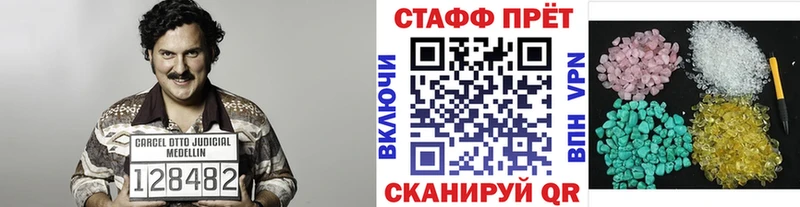 Купить наркотик аптеки Нефтеюганск Cocaine  СК  ГАШИШ  Меф 