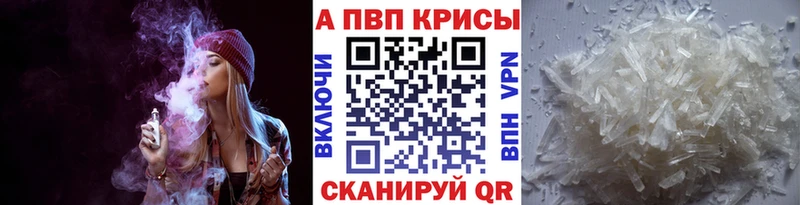 А ПВП Соль  KRAKEN tor  Нефтеюганск  продажа наркотиков 