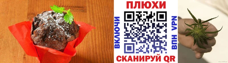 KRAKEN сайт  Нефтеюганск  Печенье с ТГК марихуана 