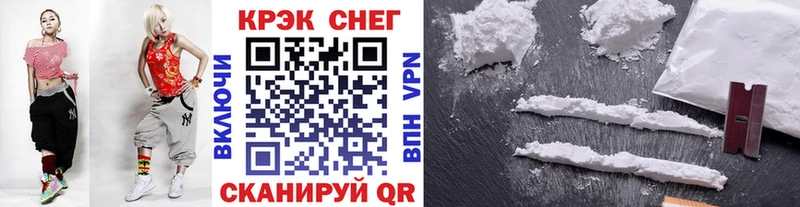 Кокаин 99% Нефтеюганск