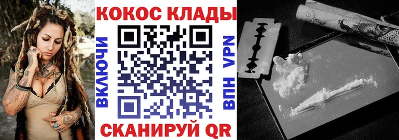 КОКАИН Перу  mega ссылка  Нефтеюганск 