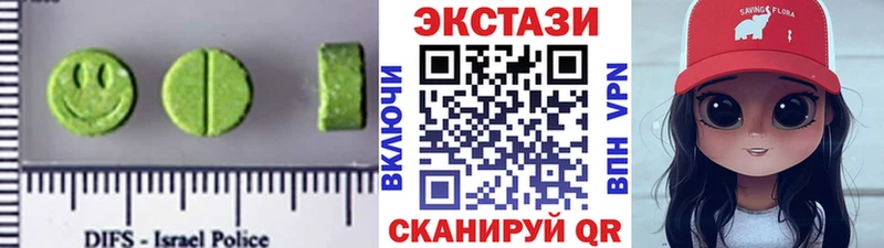 блэк спрут   Нефтеюганск  ЭКСТАЗИ 280 MDMA  закладка 