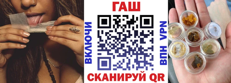 OMG как войти Нефтеюганск Гашиш VHQ