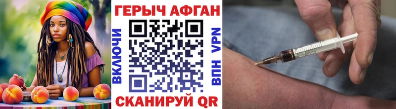 Героин афганец  хочу   Нефтеюганск 