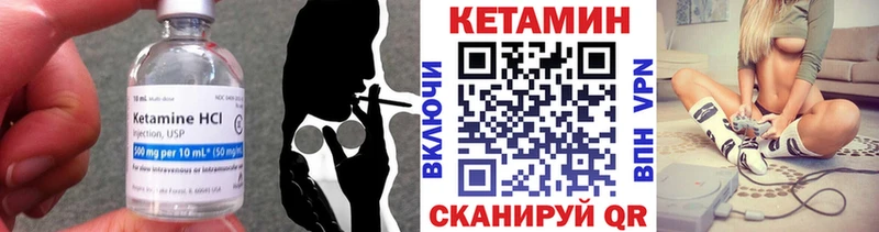мориарти как зайти  Нефтеюганск  КЕТАМИН VHQ  купить  