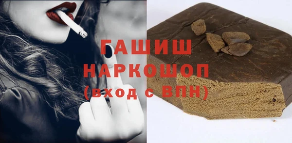 MDMA Premium VHQ Белоозёрский