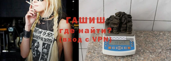 прущая мука Бронницы