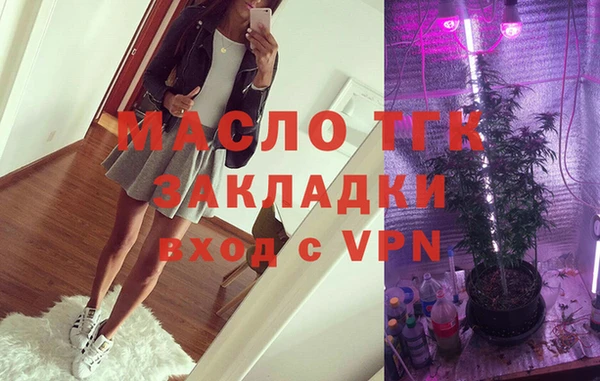 прущая мука Бронницы