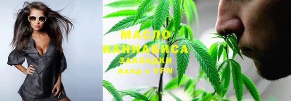 MESCALINE Бугульма