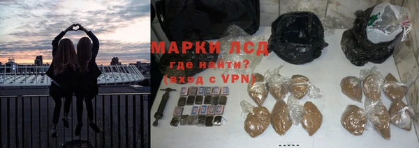 прущая мука Бронницы
