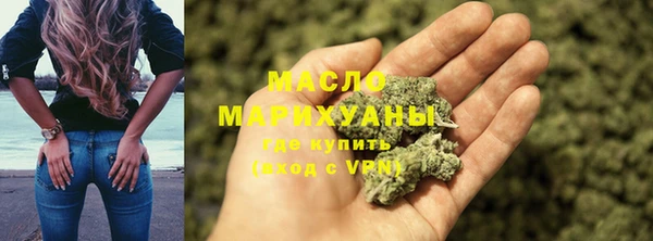 MESCALINE Бугульма