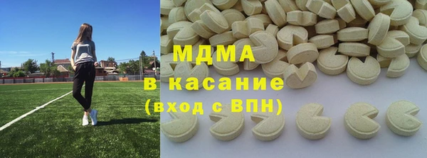 MESCALINE Бугульма