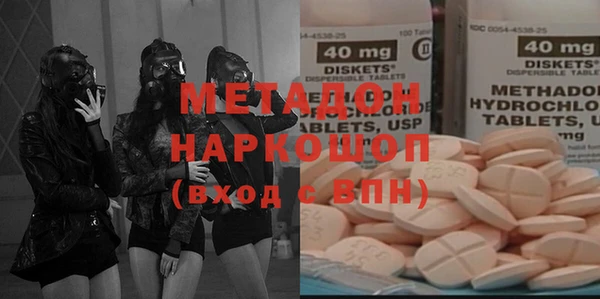 MESCALINE Бугульма