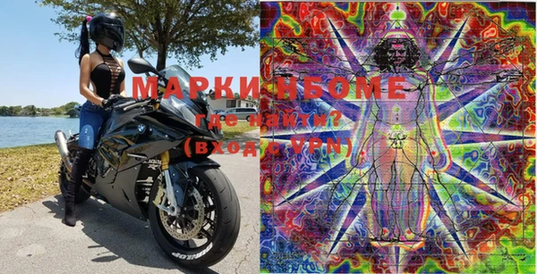 прущая мука Бронницы