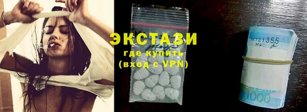 шишки Бородино