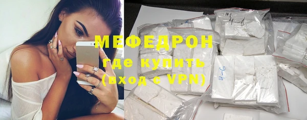 прущая мука Бронницы