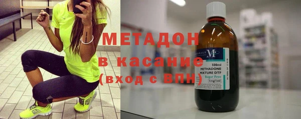 MESCALINE Бугульма