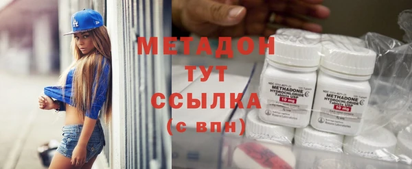 MESCALINE Бугульма