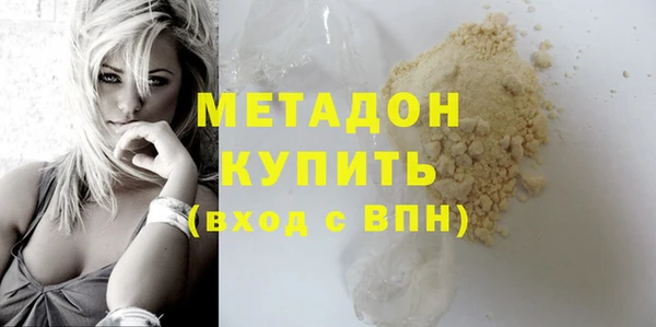 MESCALINE Бугульма