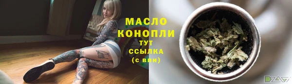 MESCALINE Бугульма
