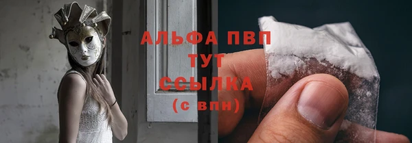 MESCALINE Бугульма