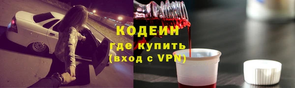 MESCALINE Бугульма