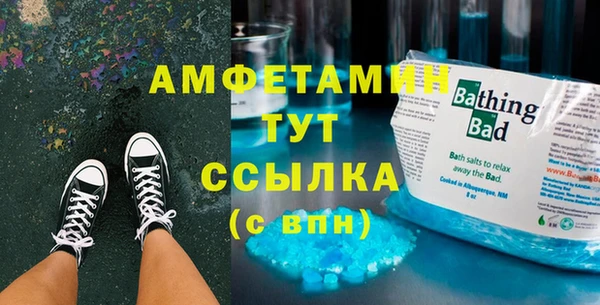 прущая мука Бронницы