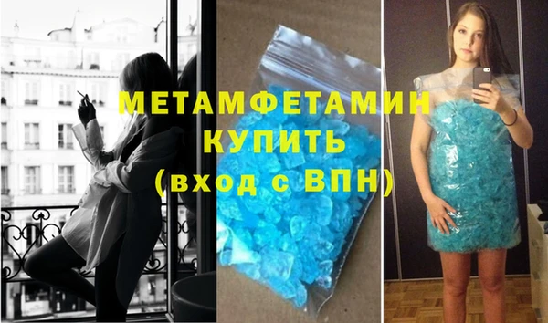 MESCALINE Бугульма