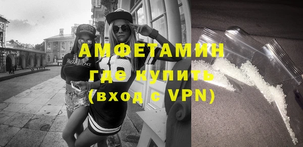 MESCALINE Бугульма