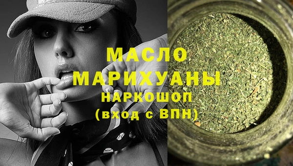 шишки Бородино