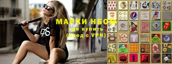 MESCALINE Бугульма