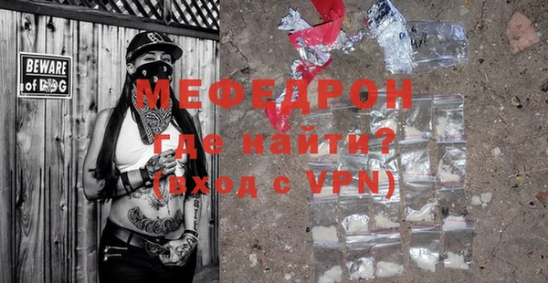 MESCALINE Бугульма