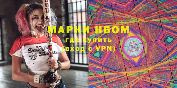 MESCALINE Бугульма