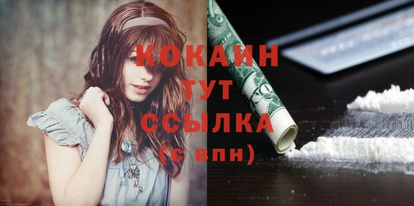 MESCALINE Бугульма