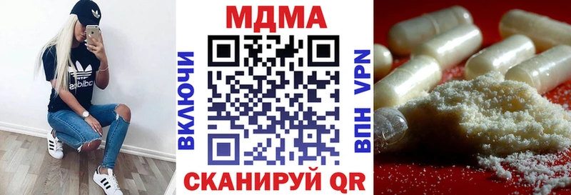 где можно купить   Нефтеюганск  MDMA Molly 