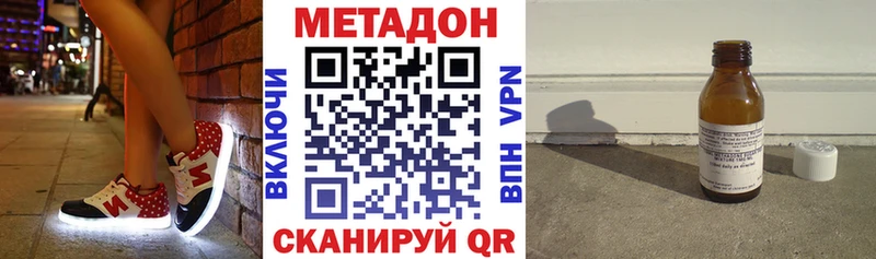 Метадон мёд  KRAKEN ТОР  Нефтеюганск 