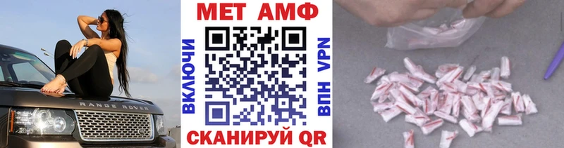 МЕТАМФЕТАМИН Декстрометамфетамин 99.9% Нефтеюганск