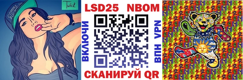блэк спрут как зайти  Нефтеюганск  Марки N-bome 1,8мг  даркнет Telegram  дарнет шоп 