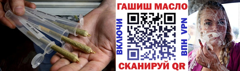 Дистиллят ТГК концентрат  продажа наркотиков  Нефтеюганск 